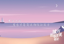 提供在线访谈、业务知识问答、互动交流等信息